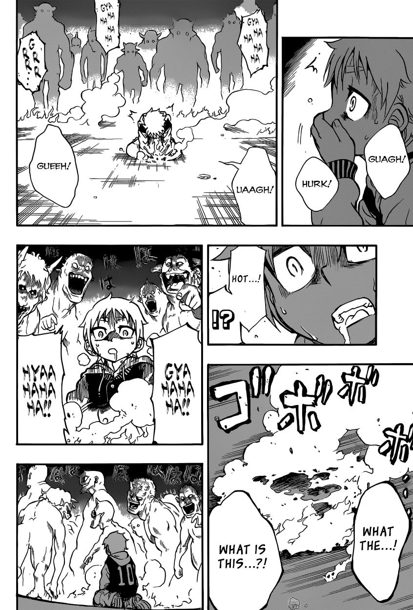 Iron Knight Rise 第24页