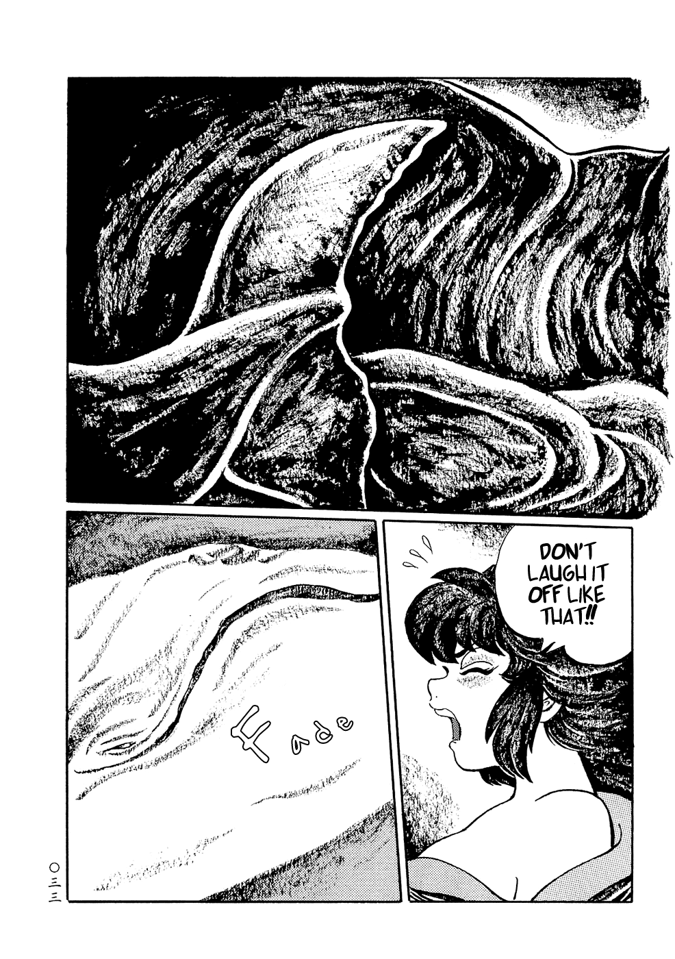 Book of Mononoke The Whale God 第14页
