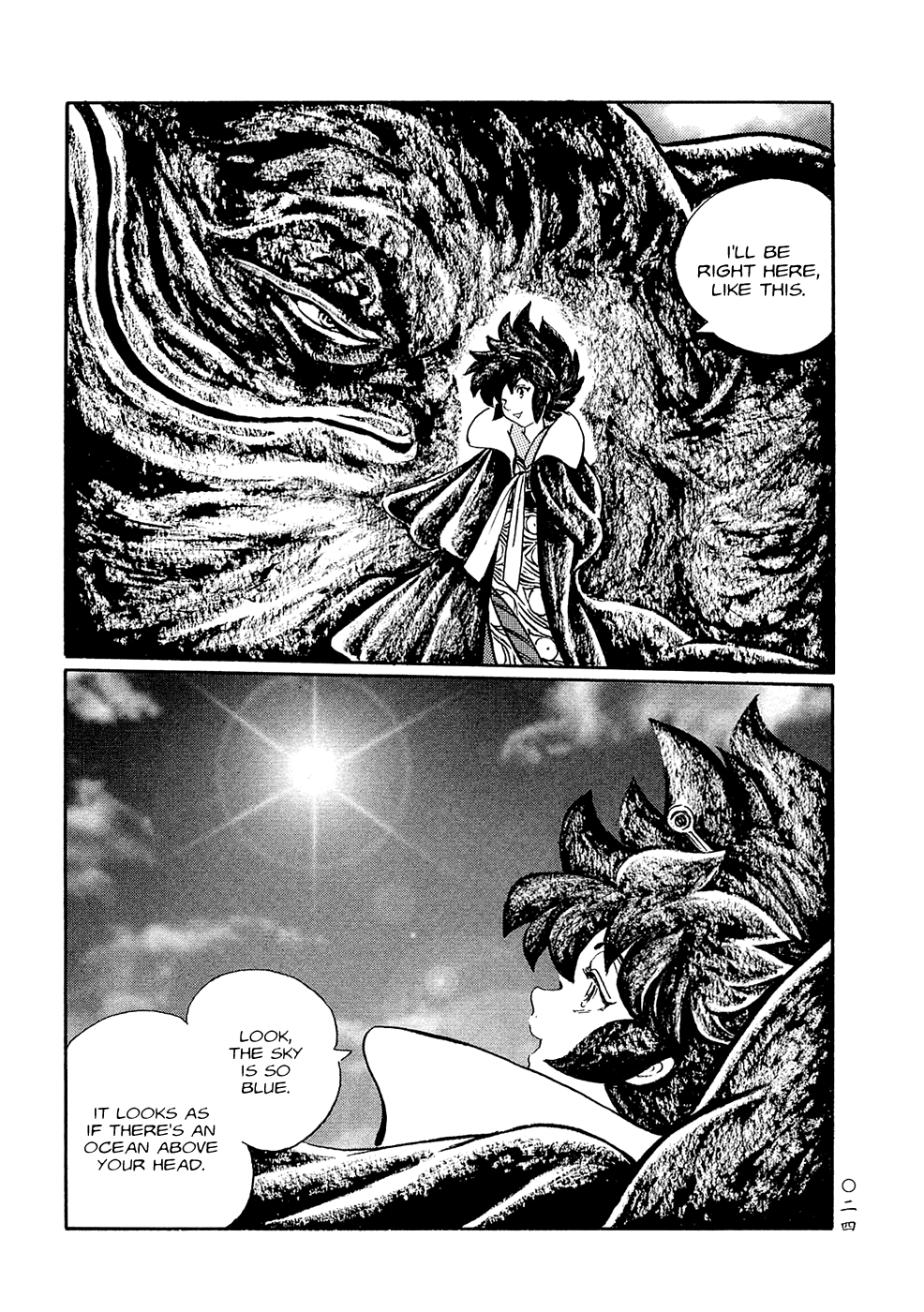 Book of Mononoke The Whale God 第6页