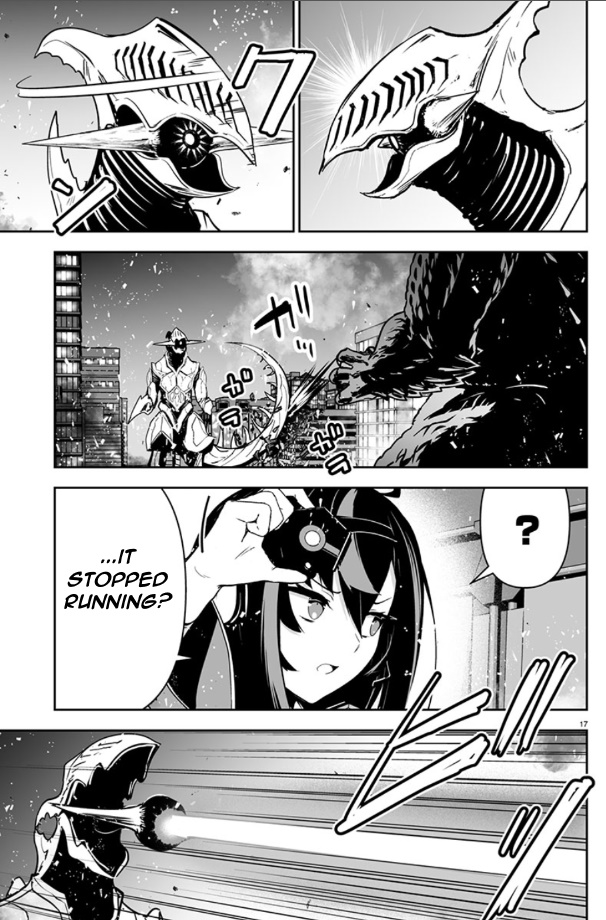 Godzilla Galaxy Odyssey Godzilla Lands 第17页