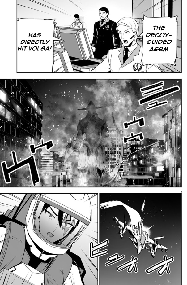 Godzilla Galaxy Odyssey Godzilla Lands 第10页