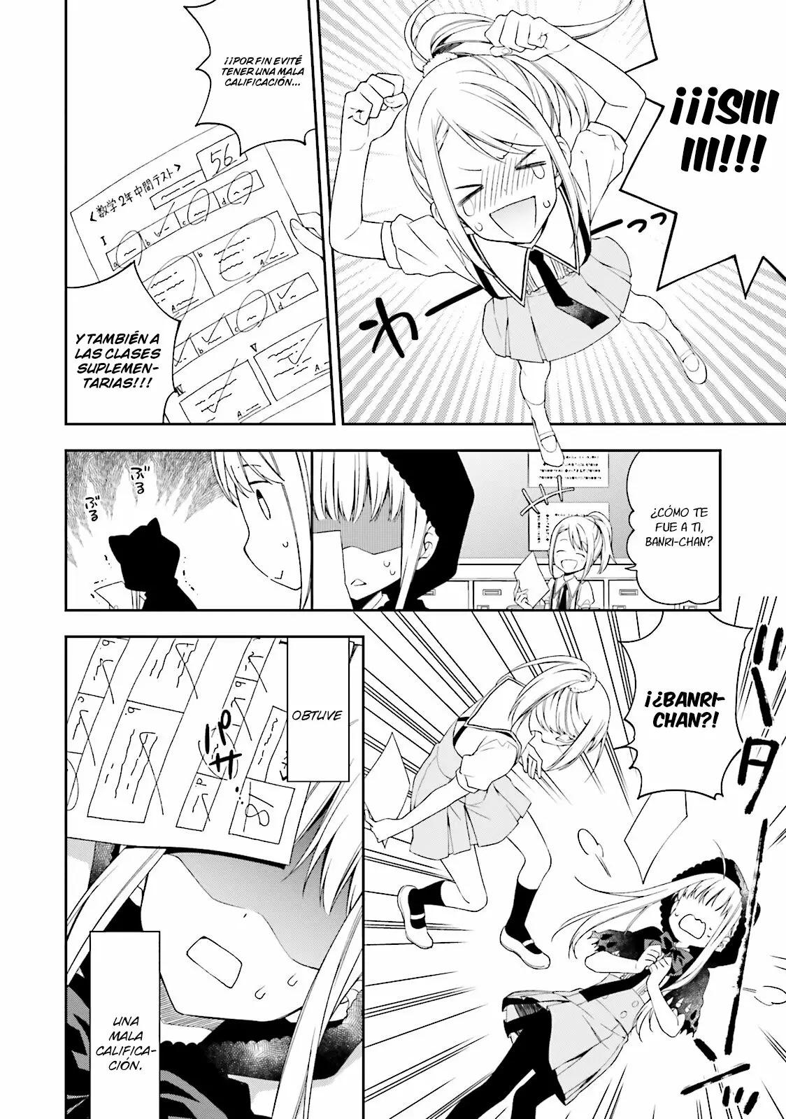 Kono Sekai wa Tsuite Iru Vol. 1 Ch. 4 第3页