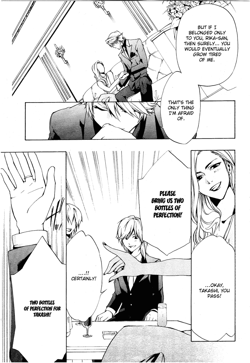 12 Nin no Yasashii Koroshiya - Leo Murder Case 第6页