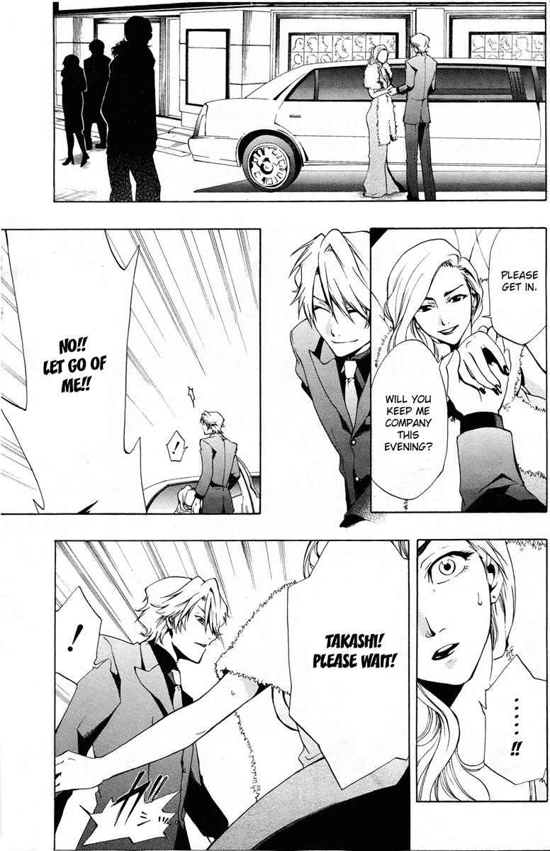 12 Nin no Yasashii Koroshiya - Leo Murder Case 第8页