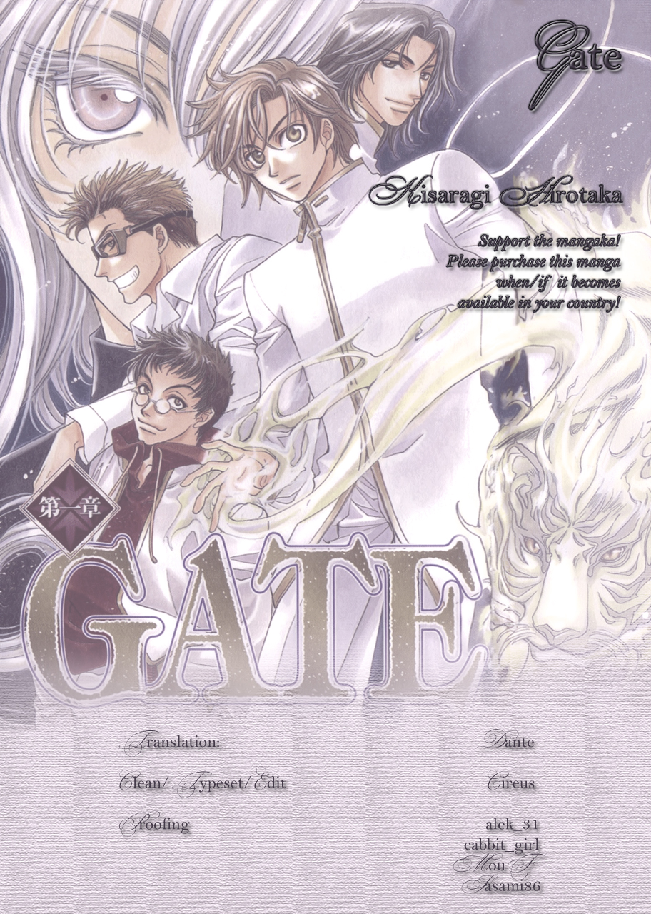 Gate Vol. 1 Ch. 2 第1页