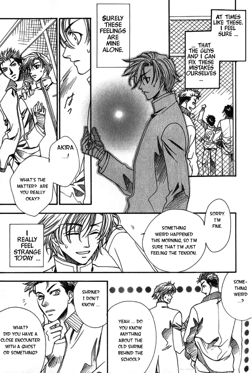 Gate Vol. 1 Ch. 2 第11页