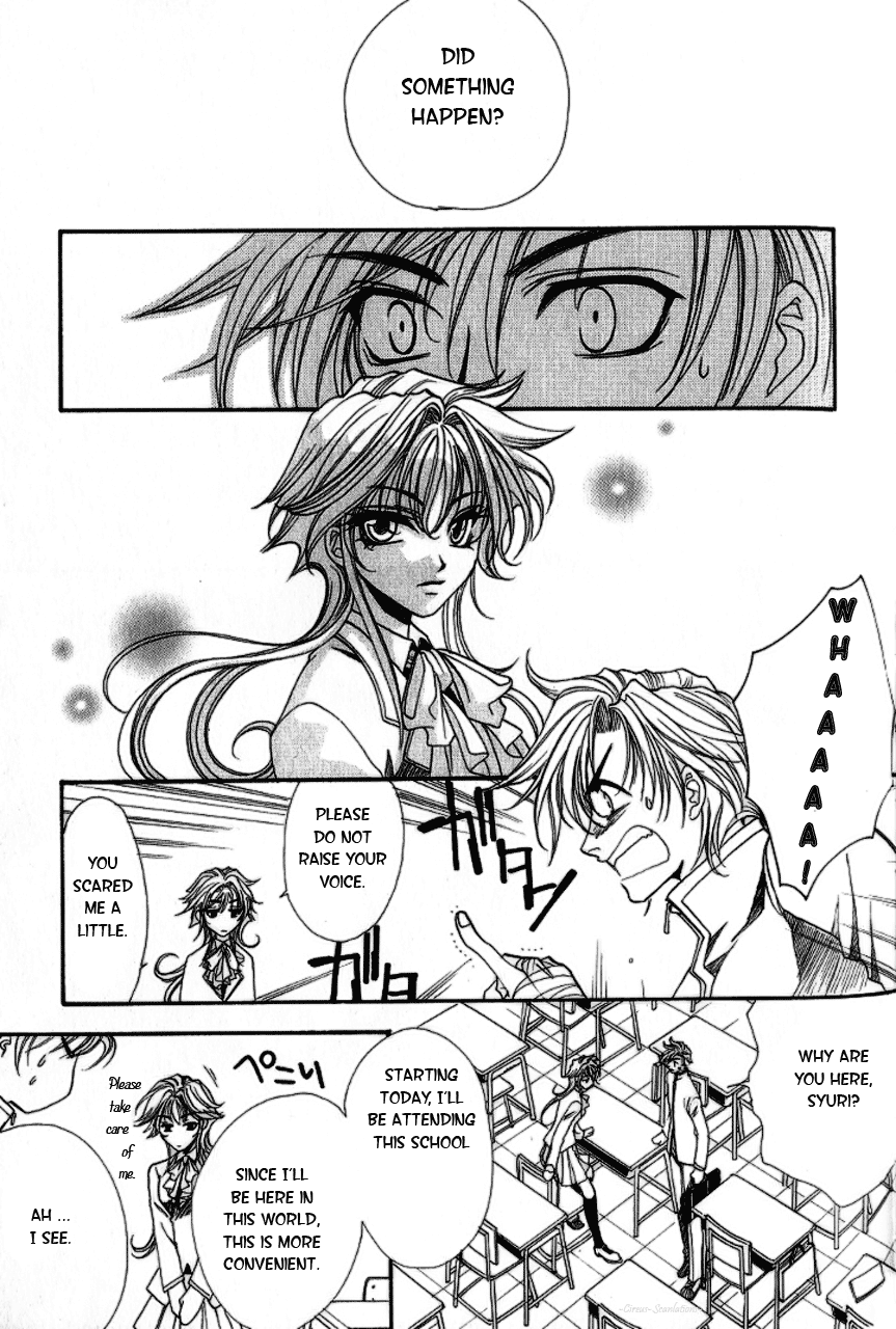Gate Vol. 1 Ch. 2 第13页