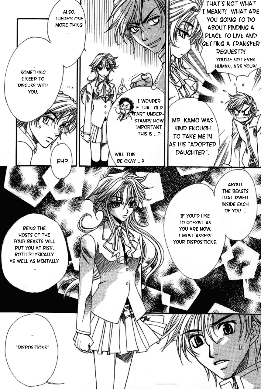 Gate Vol. 1 Ch. 2 第14页