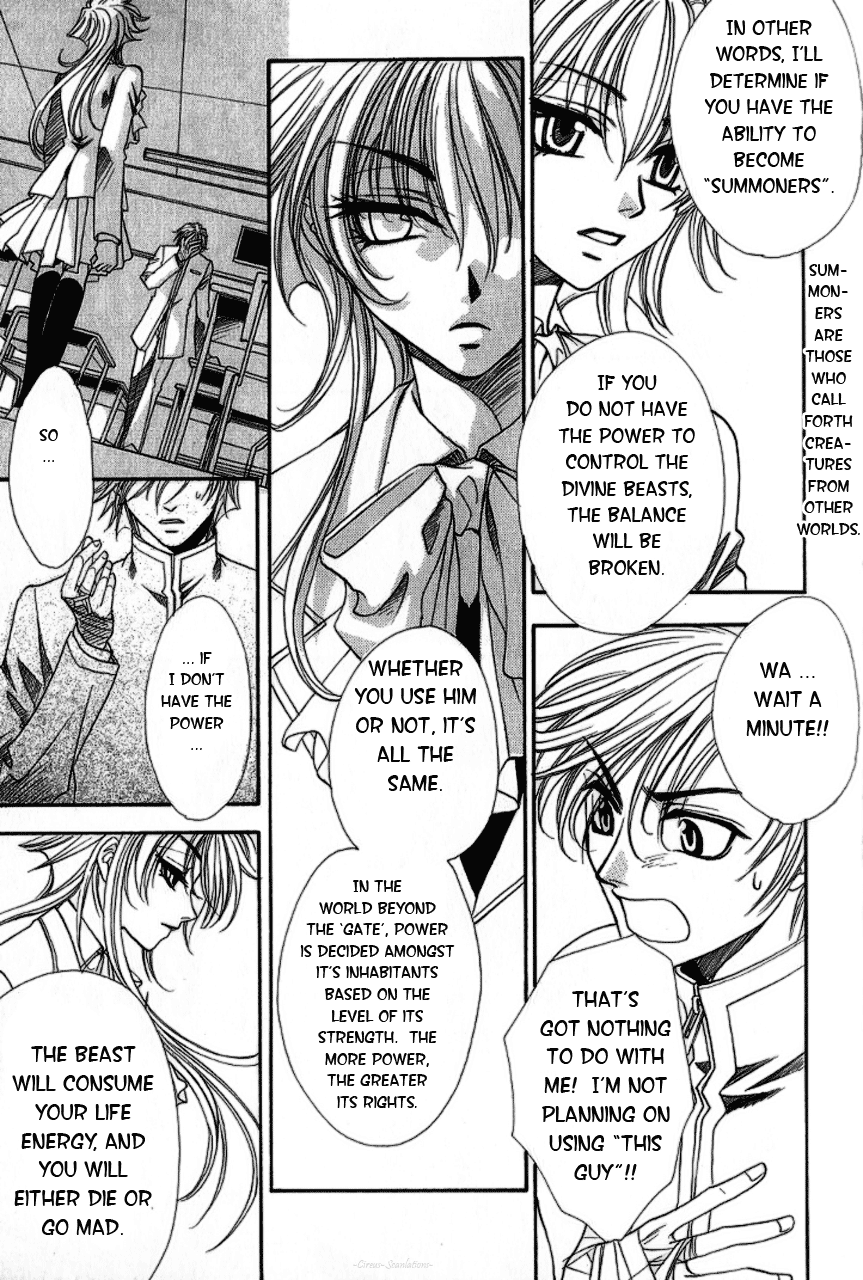 Gate Vol. 1 Ch. 2 第15页