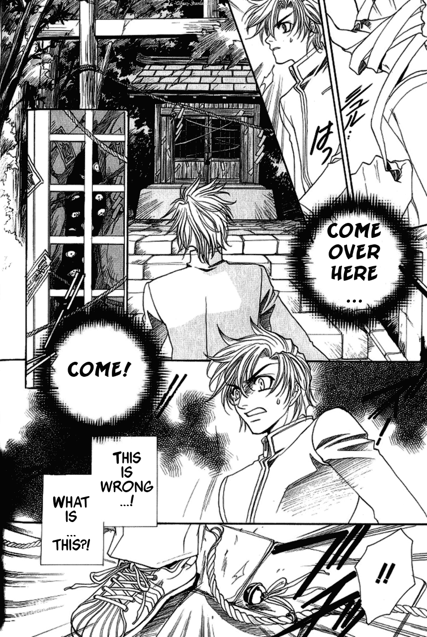 Gate Vol. 1 Ch. 2 第20页