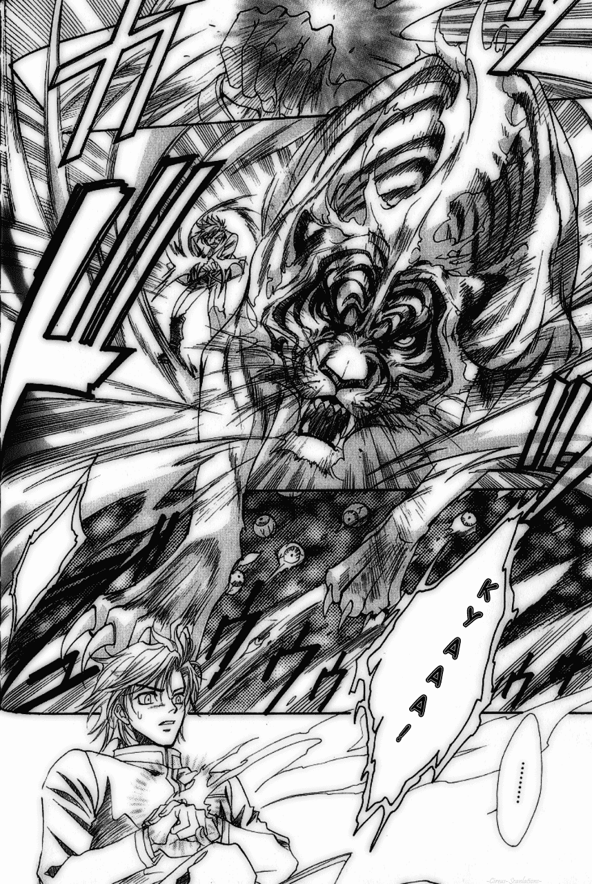 Gate Vol. 1 Ch. 2 第22页