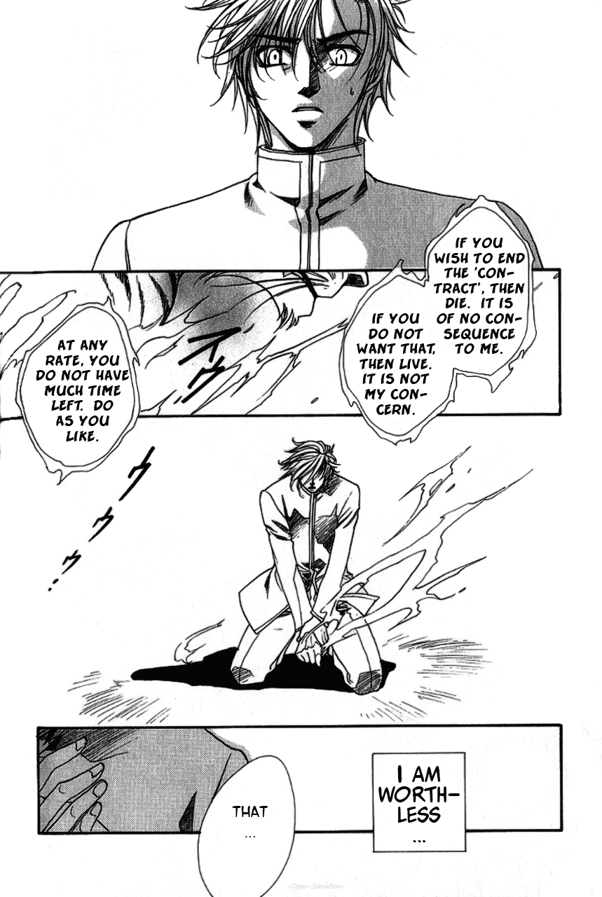 Gate Vol. 1 Ch. 2 第24页
