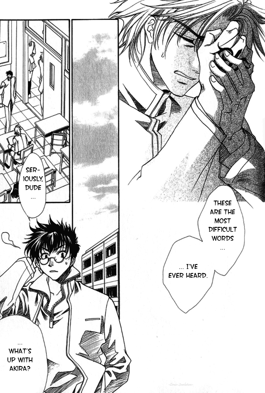 Gate Vol. 1 Ch. 2 第25页