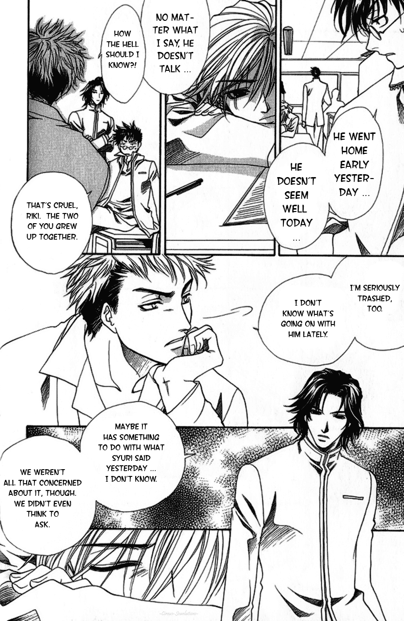 Gate Vol. 1 Ch. 2 第26页