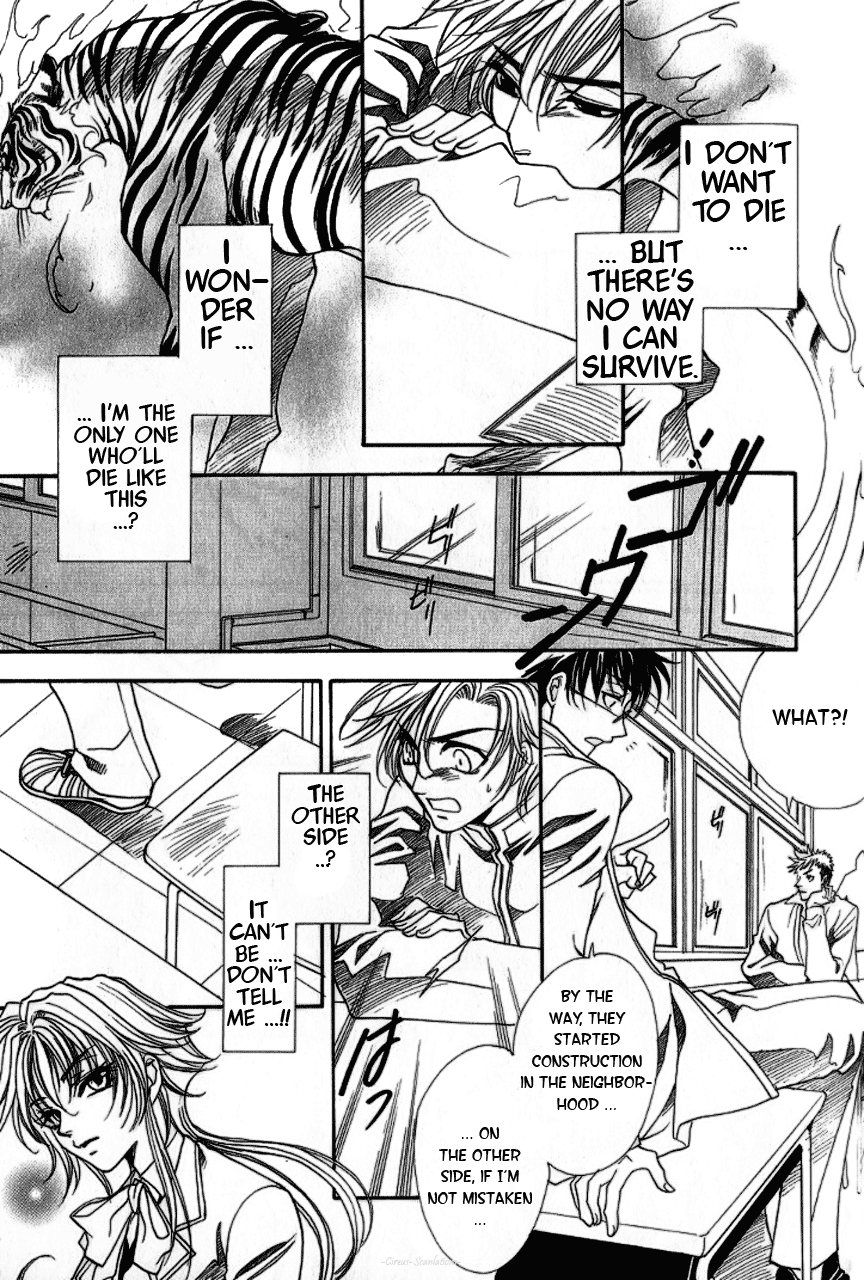 Gate Vol. 1 Ch. 2 第27页