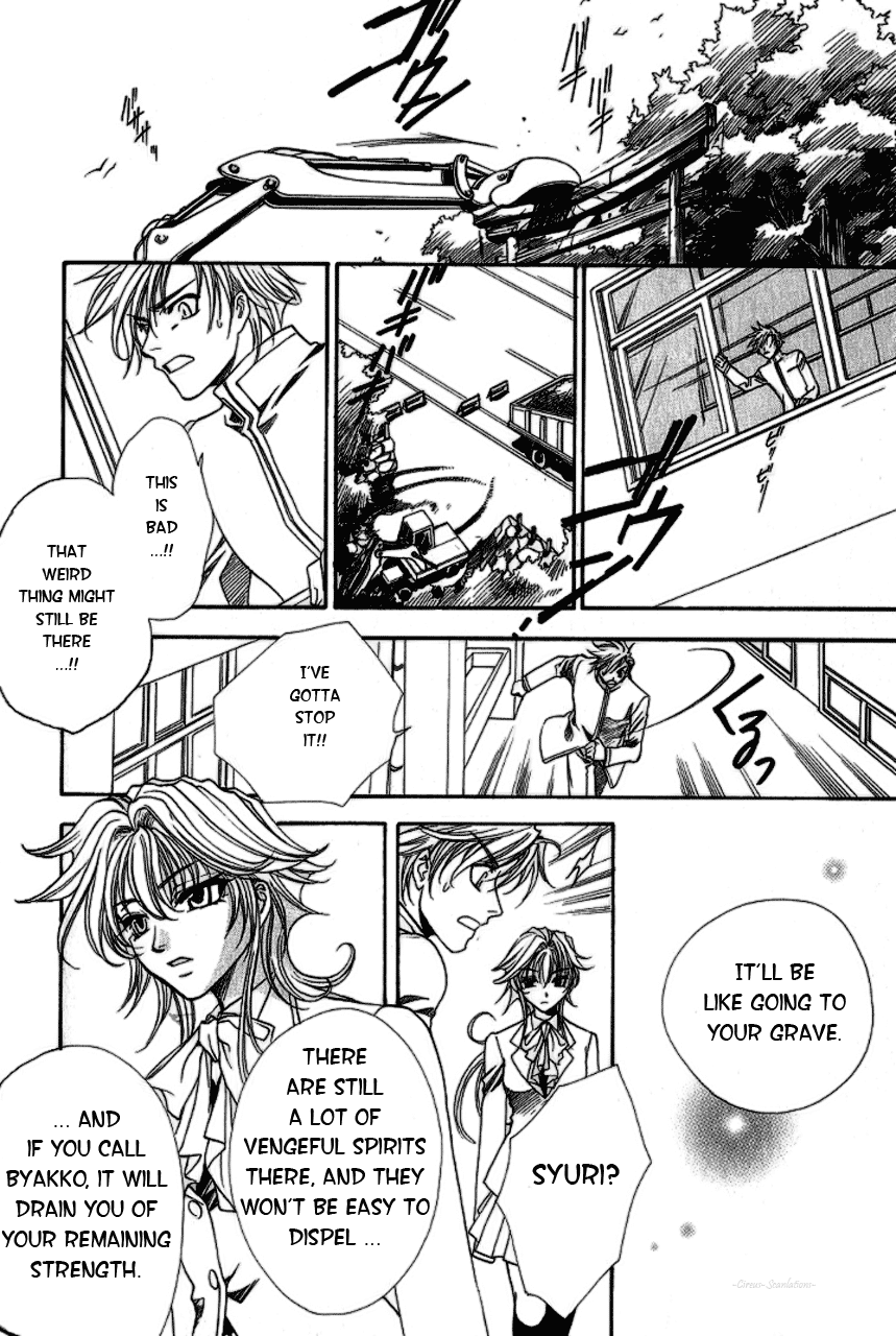 Gate Vol. 1 Ch. 2 第28页