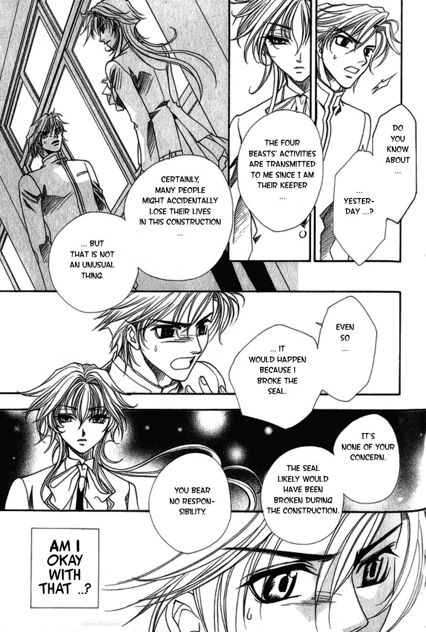 Gate Vol. 1 Ch. 2 第29页