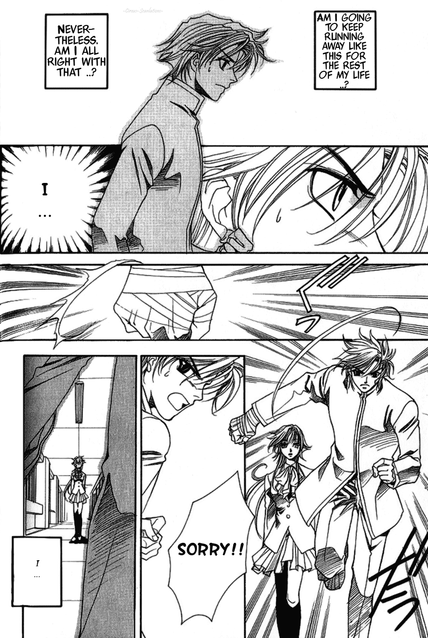 Gate Vol. 1 Ch. 2 第30页