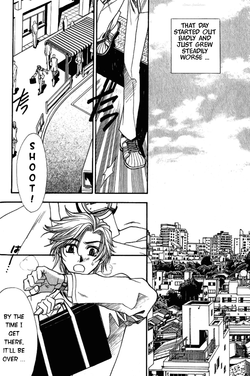 Gate Vol. 1 Ch. 2 第4页