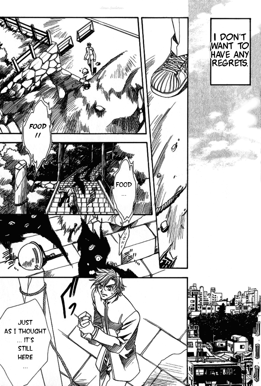 Gate Vol. 1 Ch. 2 第31页