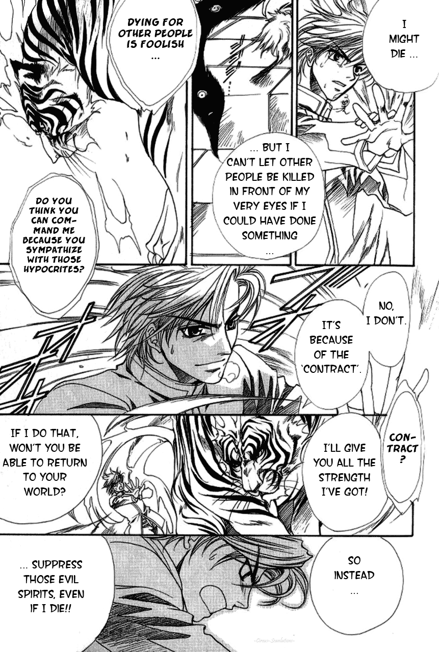 Gate Vol. 1 Ch. 2 第33页