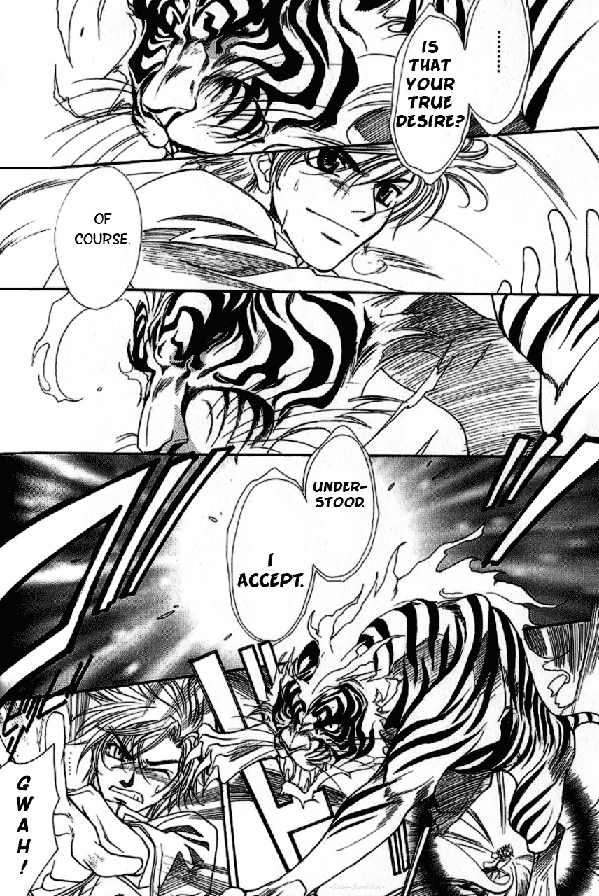 Gate Vol. 1 Ch. 2 第34页