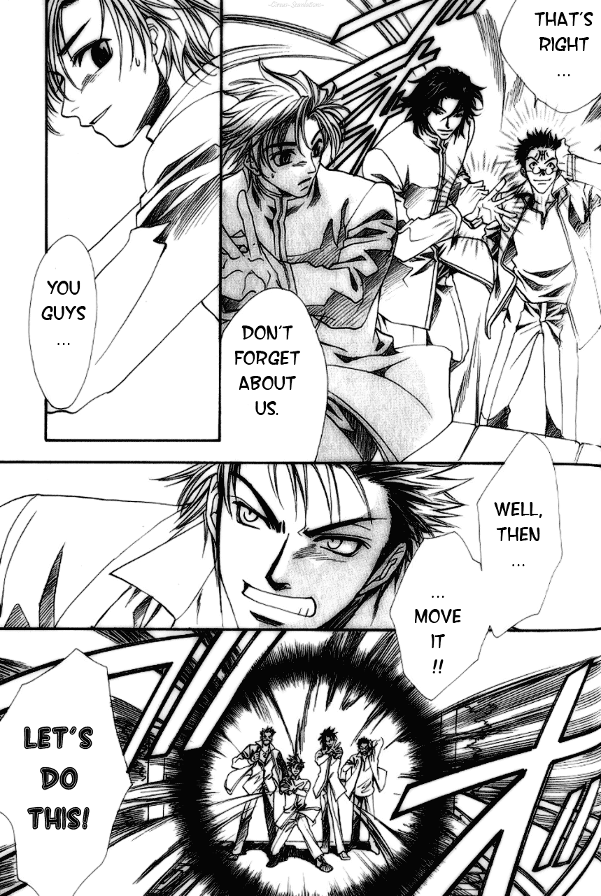 Gate Vol. 1 Ch. 2 第37页
