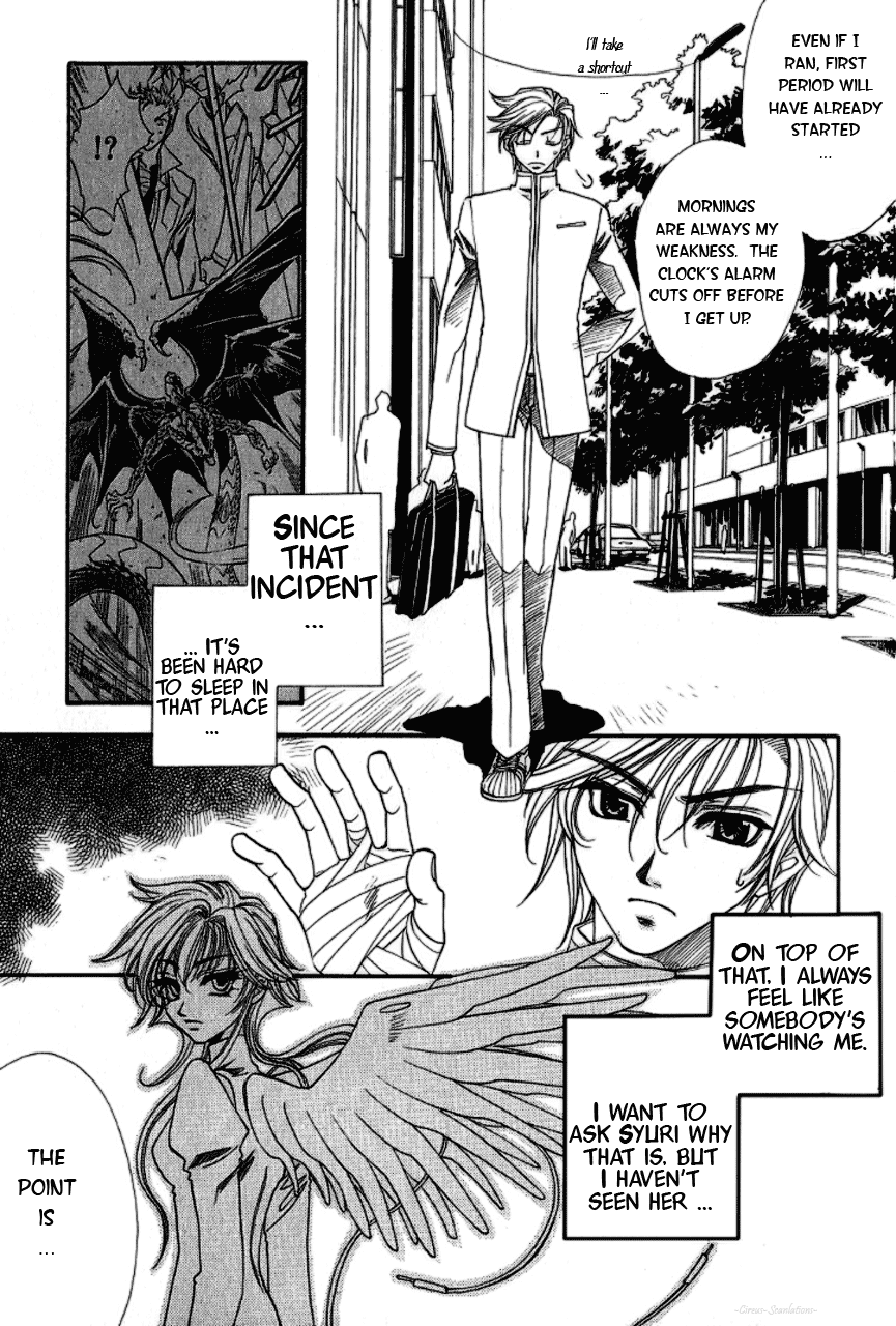 Gate Vol. 1 Ch. 2 第5页