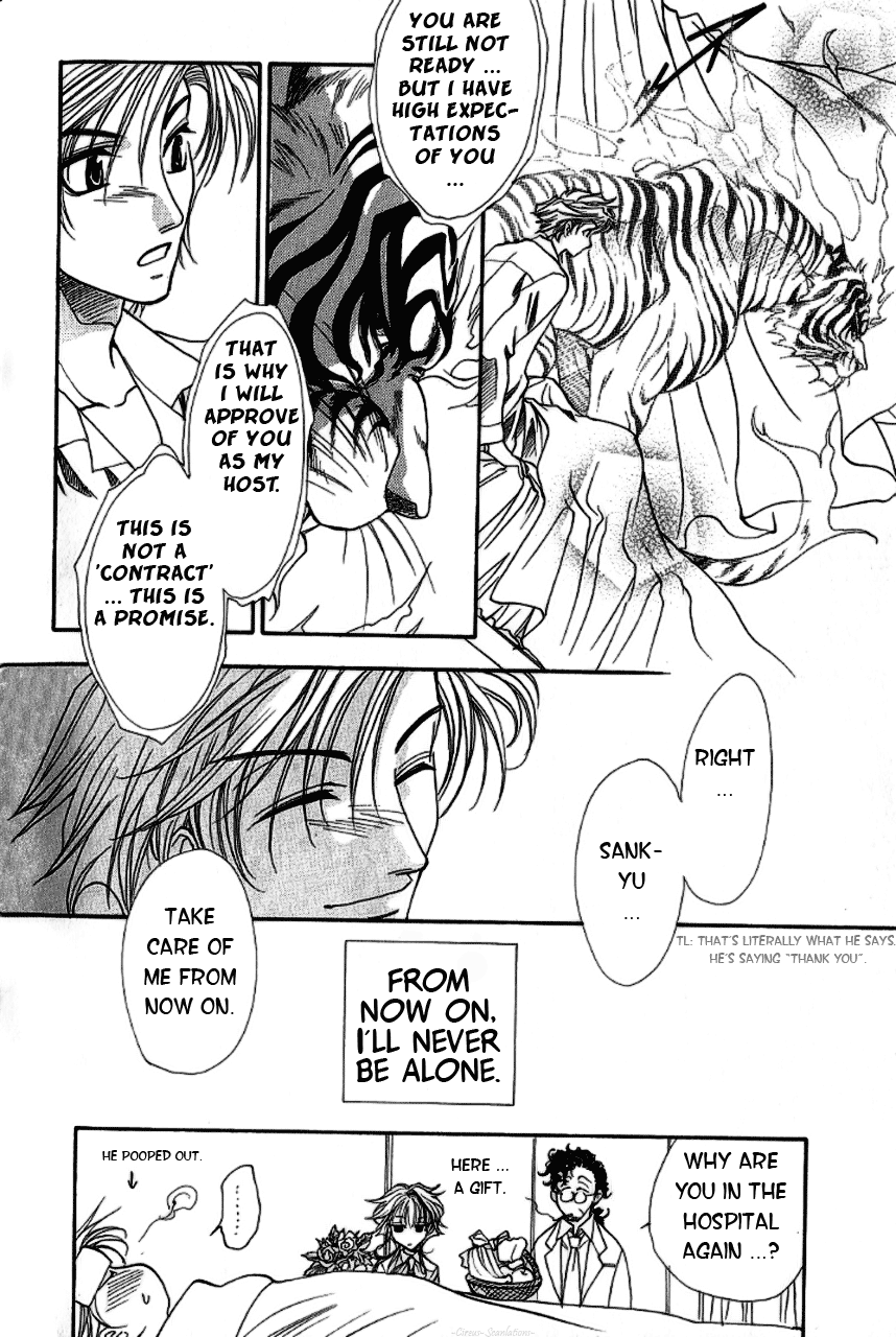 Gate Vol. 1 Ch. 2 第42页