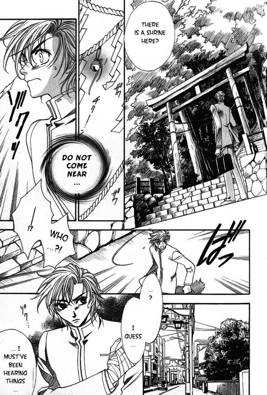 Gate Vol. 1 Ch. 2 第7页