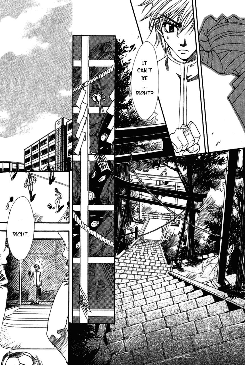 Gate Vol. 1 Ch. 2 第8页