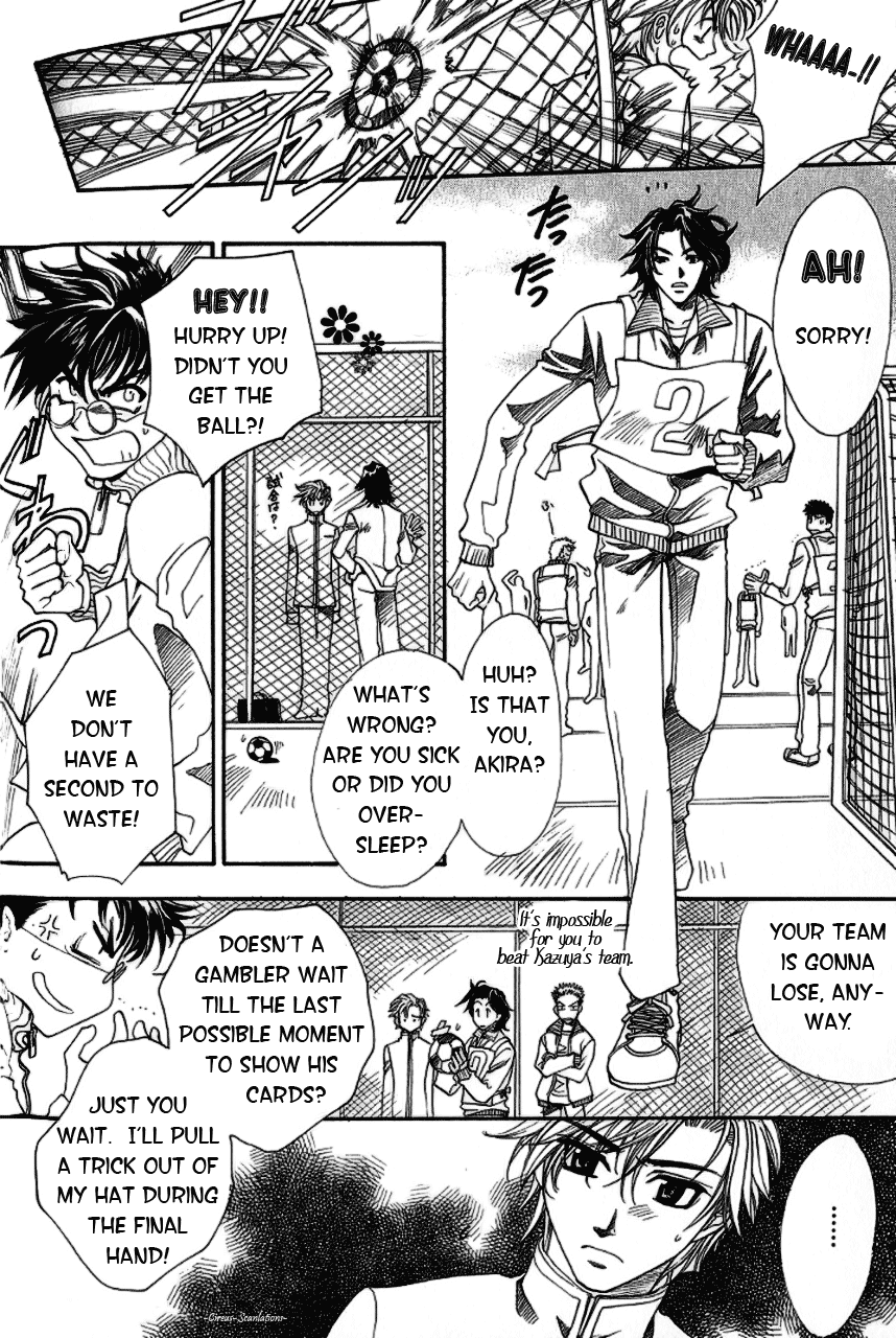Gate Vol. 1 Ch. 2 第10页