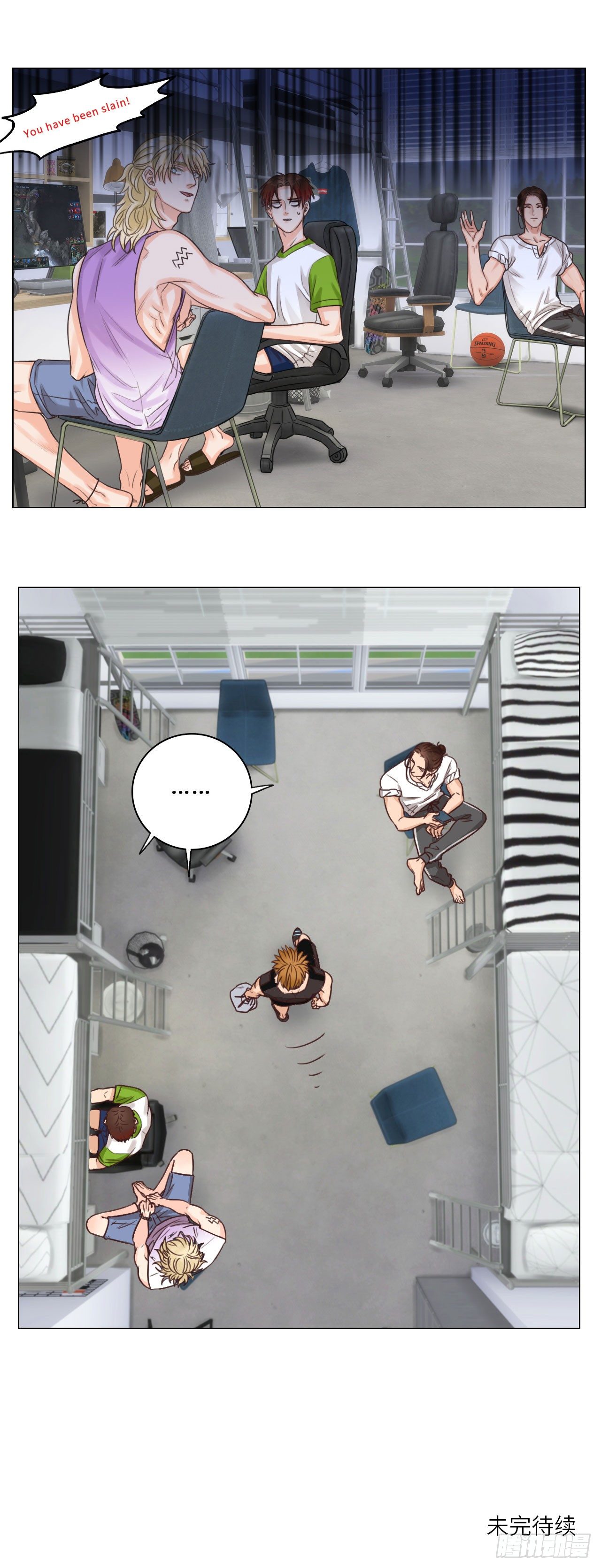 Boy's Dormitory 303 Alat Pemijat Bagian 2 第5页