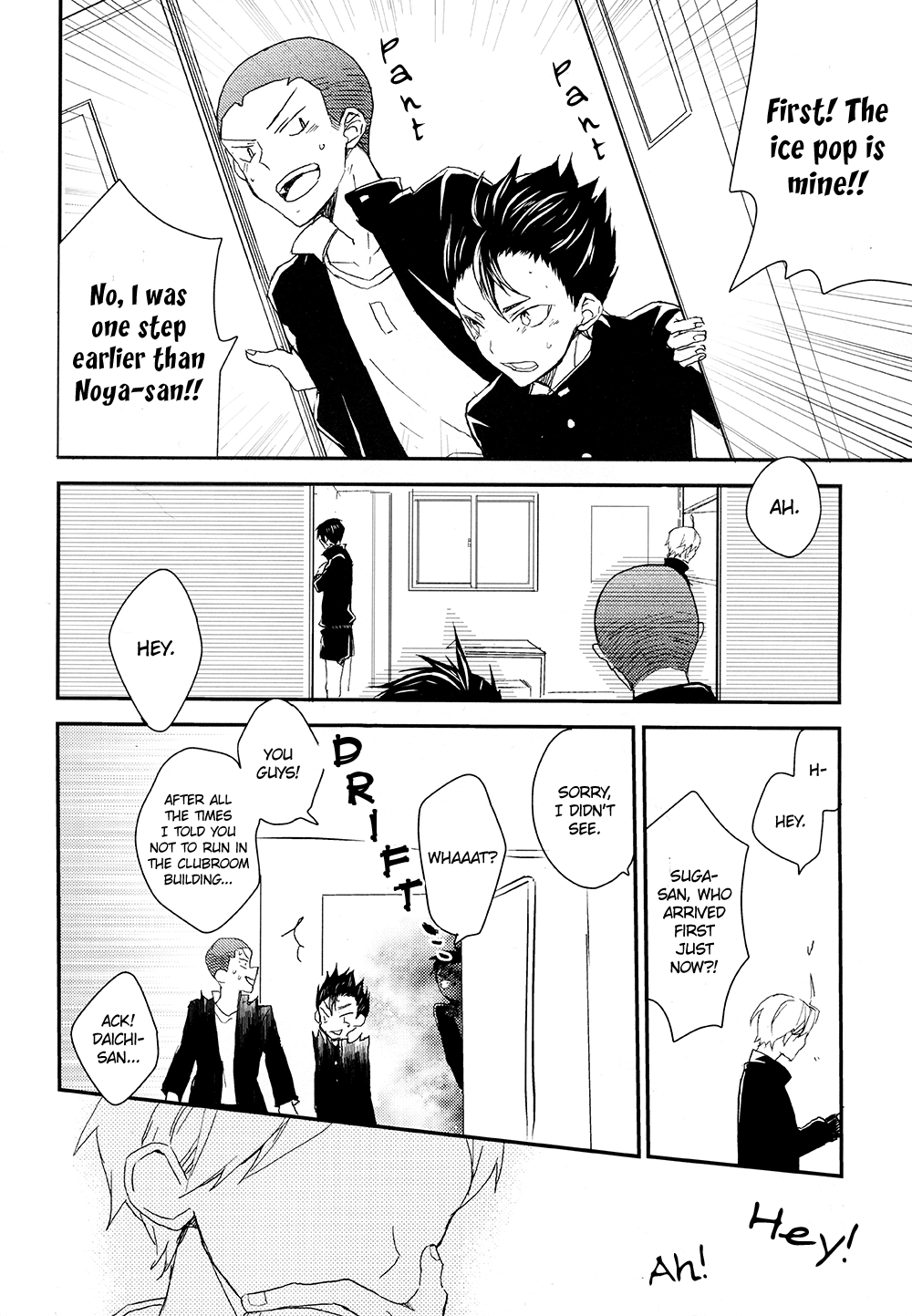 Haikyu!! - Koigokoro Eraa (Doujinshi) Oneshot 第14页