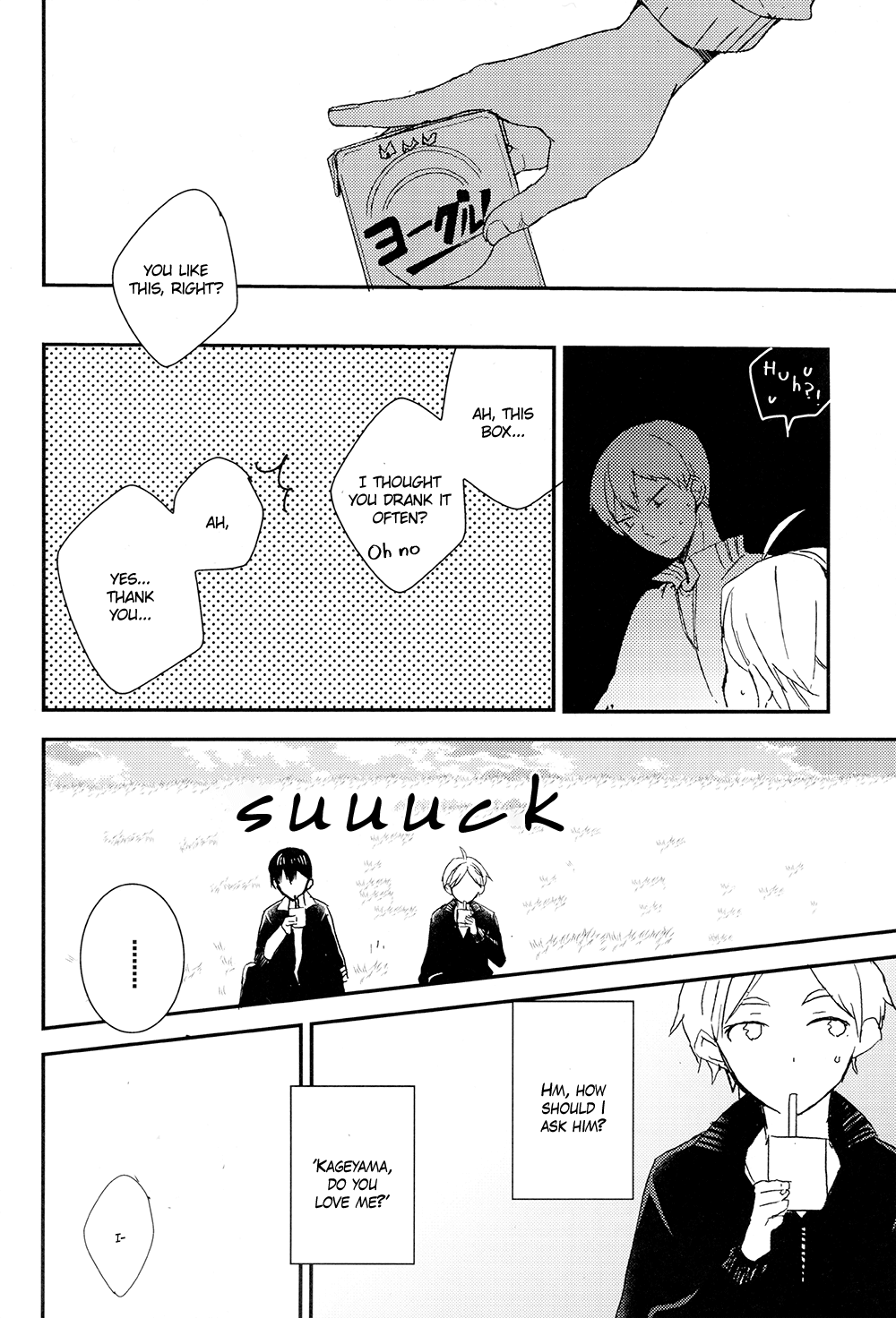Haikyu!! - Koigokoro Eraa (Doujinshi) Oneshot 第20页