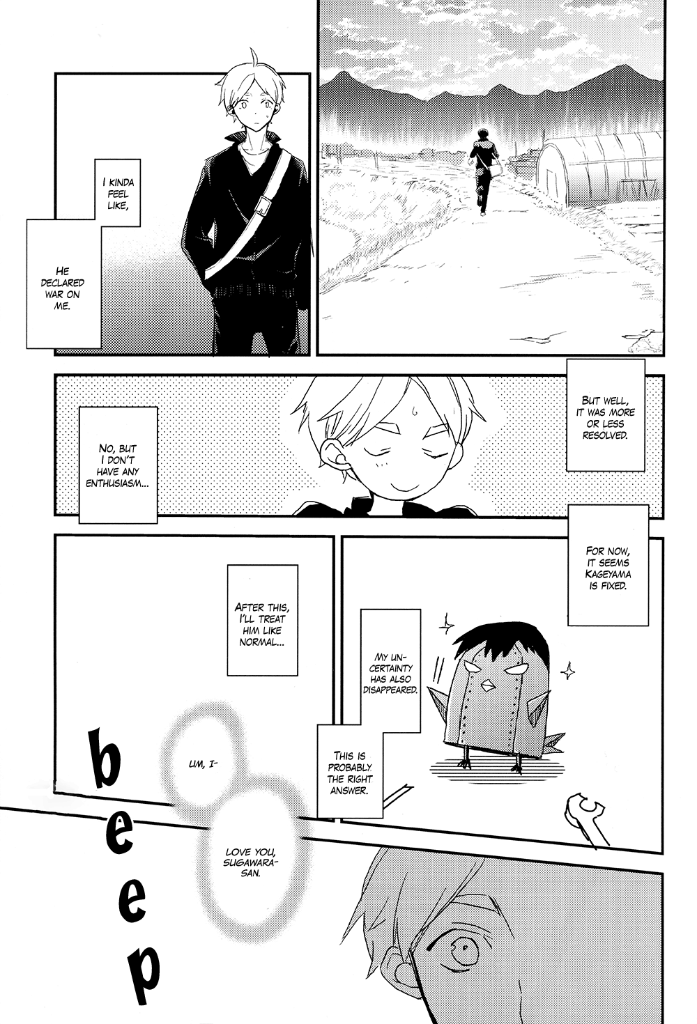 Haikyu!! - Koigokoro Eraa (Doujinshi) Oneshot 第25页