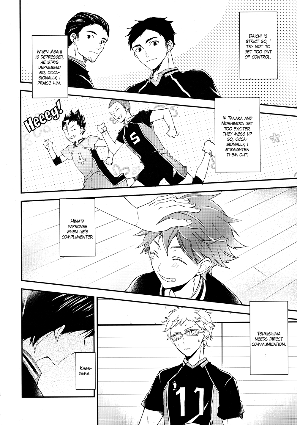Haikyu!! - Koigokoro Eraa (Doujinshi) Oneshot 第6页