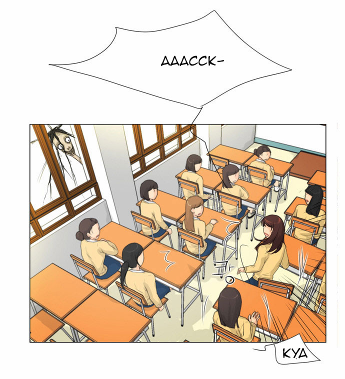 Ghost Wife Ch. 3 第43页