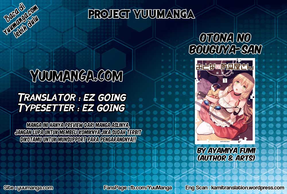 Otona no Bouguya-san Selamat datang di Toko Armor 第4页