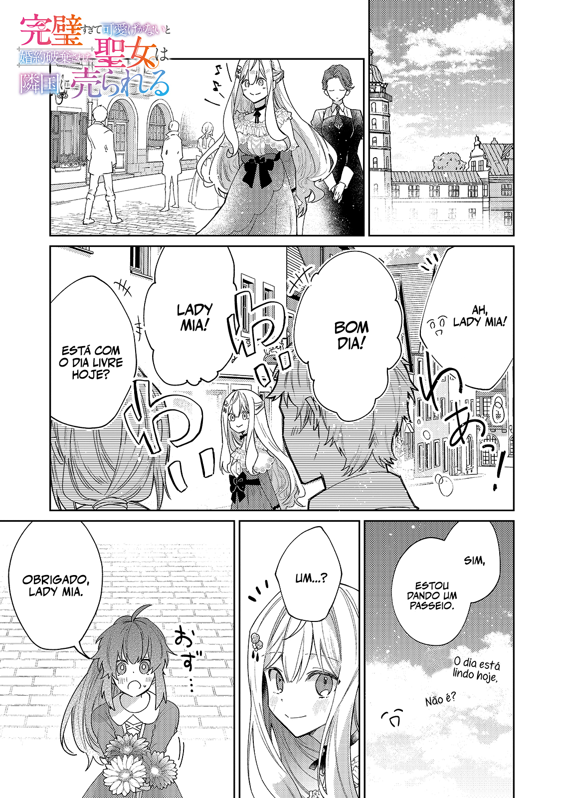 Kanpeki Sugite Kawaige ga Nai to Kon'yaku Haki Sareta Seijo wa Ringoku ni Urareru Um adeus ao lar 第2页