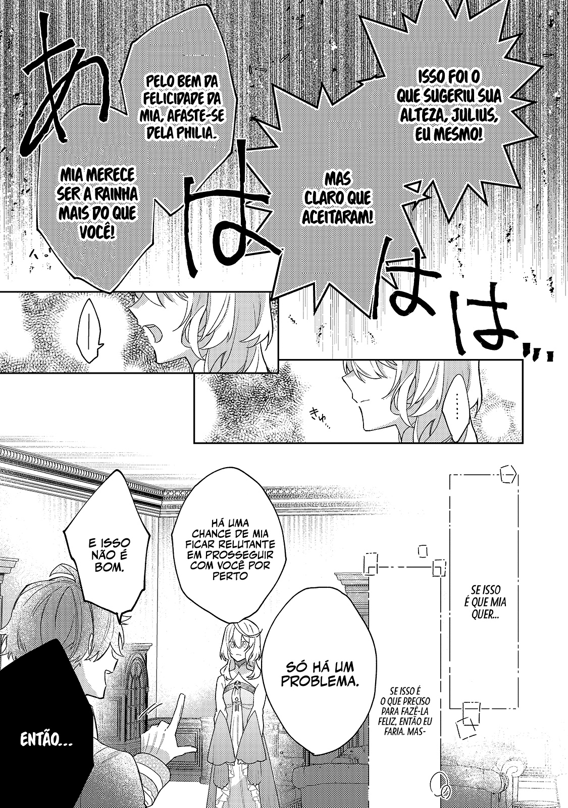 Kanpeki Sugite Kawaige ga Nai to Kon'yaku Haki Sareta Seijo wa Ringoku ni Urareru Um adeus ao lar 第16页