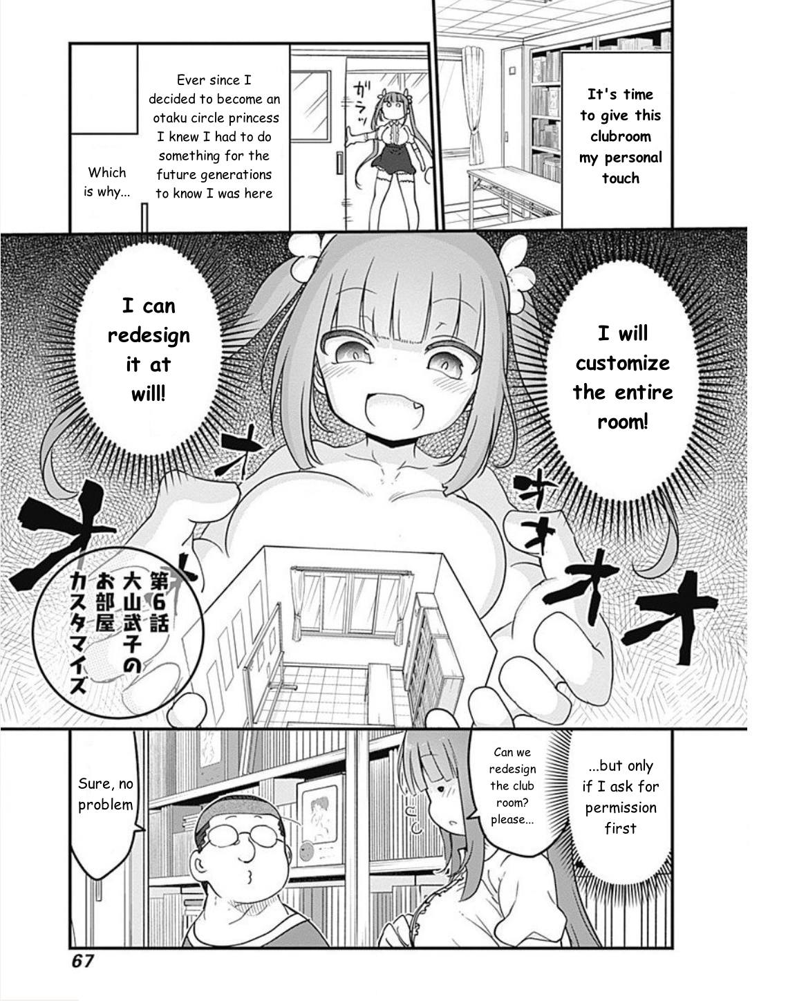 Futaribocchi no OtaCir no Hime Ooyama Takeko customizes her clubroom 第1页