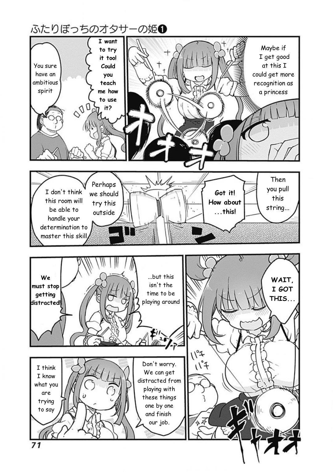 Futaribocchi no OtaCir no Hime Ooyama Takeko customizes her clubroom 第5页