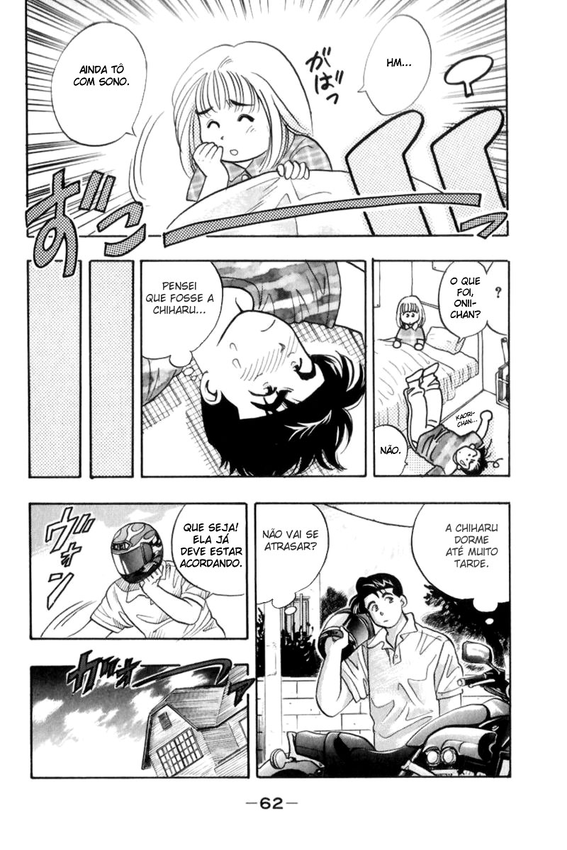 Flip! Vol. 1 Ch. 2 第4页