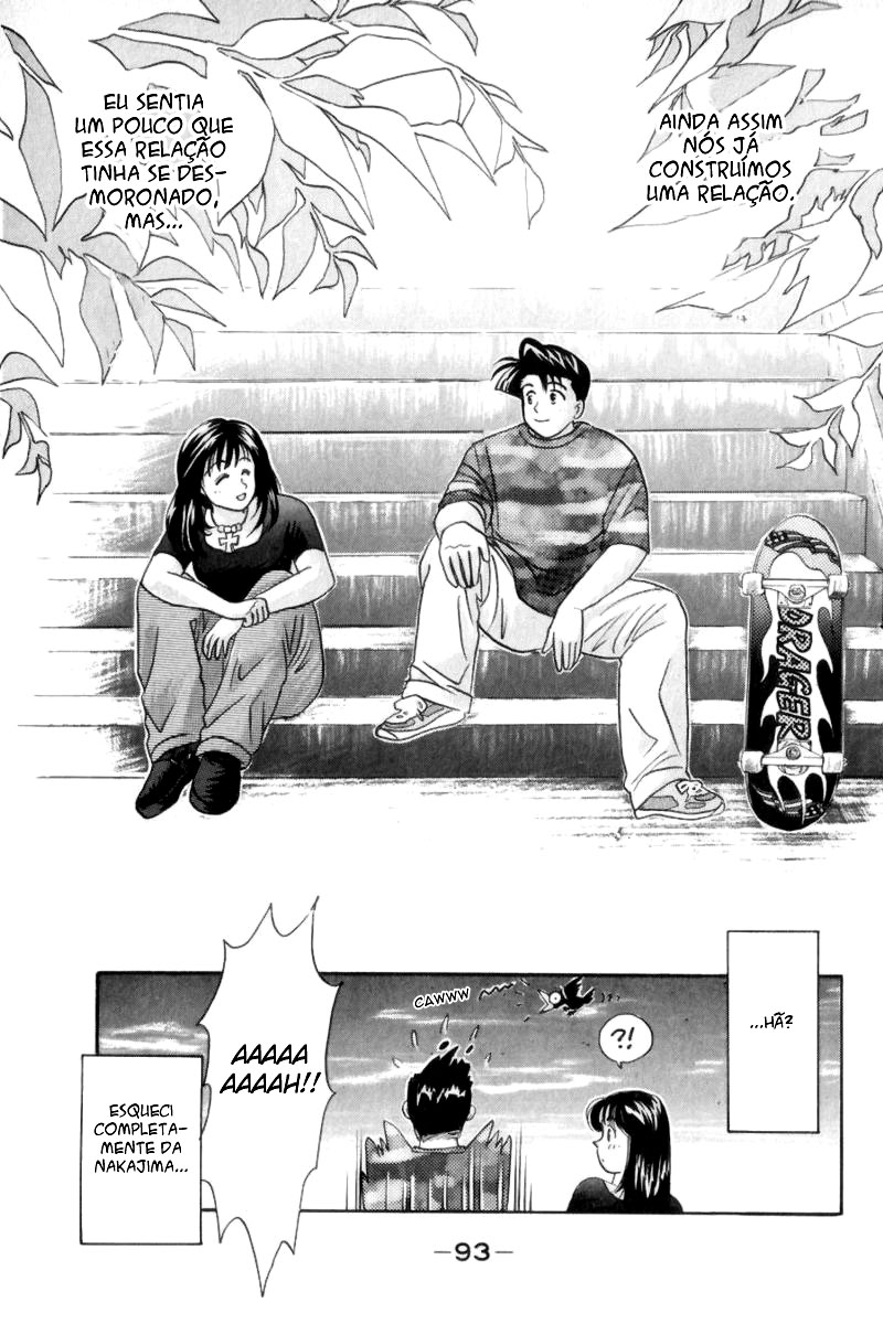 Flip! Vol. 1 Ch. 2 第35页