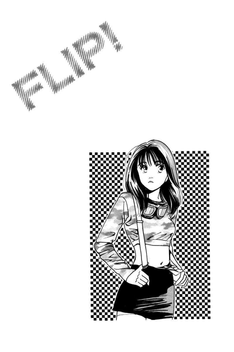 Flip! Vol. 1 Ch. 2 第36页