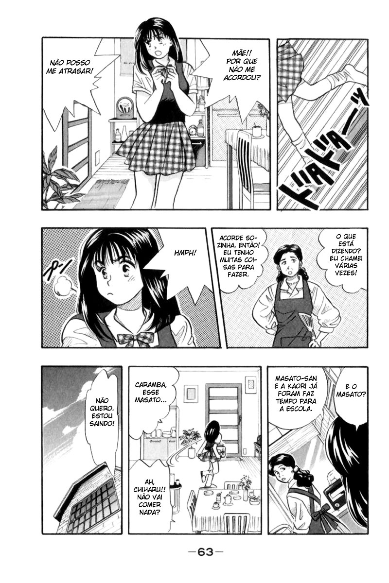 Flip! Vol. 1 Ch. 2 第5页