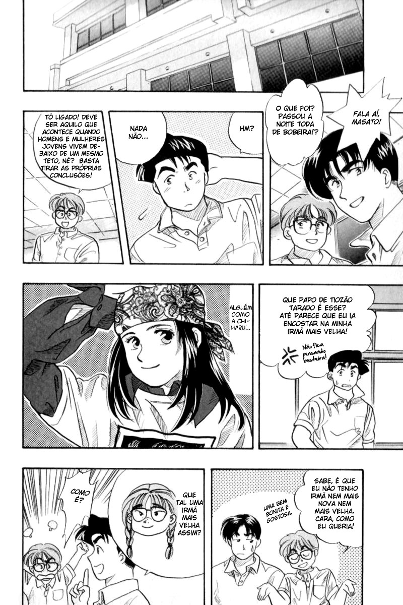 Flip! Vol. 1 Ch. 2 第6页