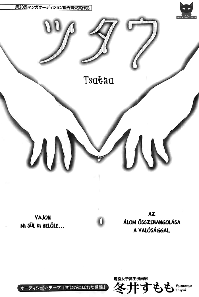 Tsutau Oneshot 第2页