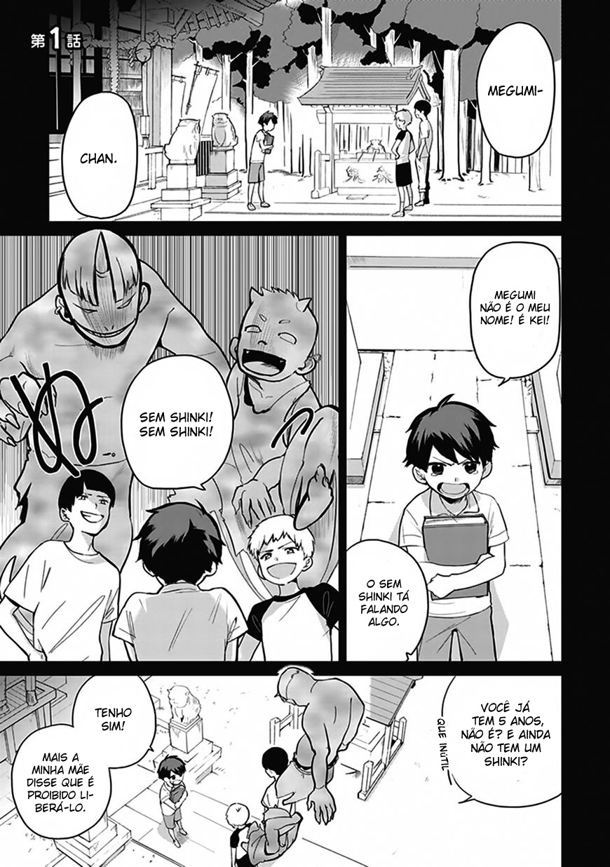 Oni Futatsu Vol. 1 Ch. 1 第3页